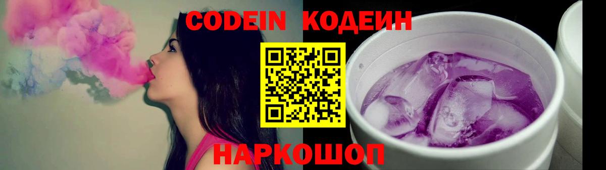 Гашиш  А ПВП СОЛЬ кристаллы  Ливны  Вход с VPN  МЕФ кристаллы  НБОМе 