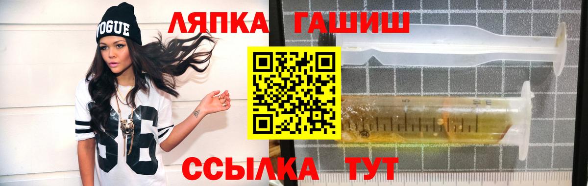 Гашиш Ливны
