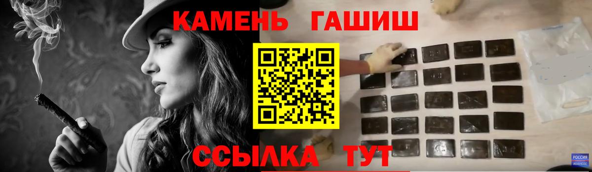 купить наркотики сайты  Вход с VPN  Ливны  ГАШИШ Premium 