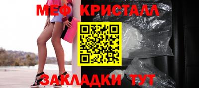 дживик Ипатово