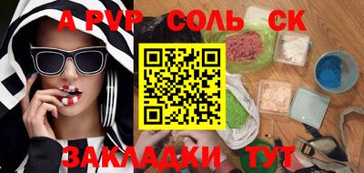 дживик Ипатово