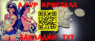 дживик Ипатово