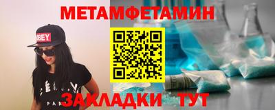 дживик Ипатово