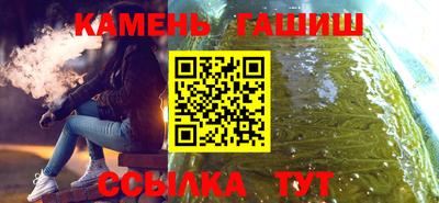 дживик Ипатово