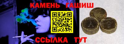 дживик Ипатово
