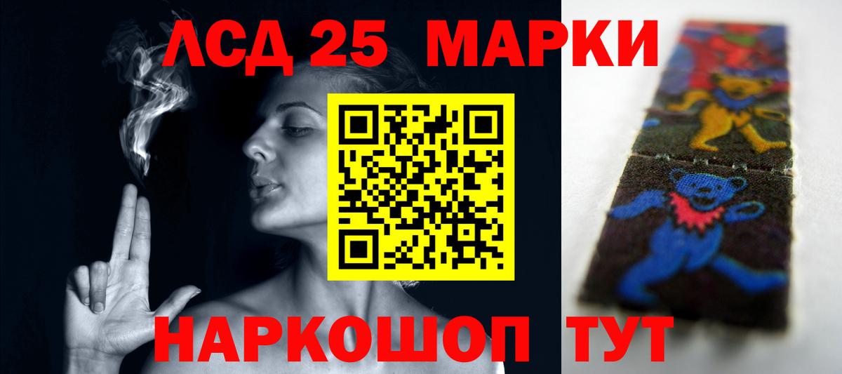 Ливны  LSD-25 экстази ecstasy  Вход с VPN  Лсд 25 экстази кислота 