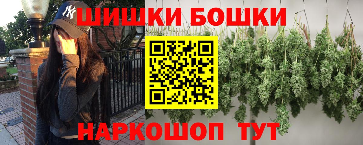 Каннабис план  Шишки марихуана планчик  Ливны  Вход с VPN  Каннабис Bruce Banner  МАРИХУАНА LSD WEED 